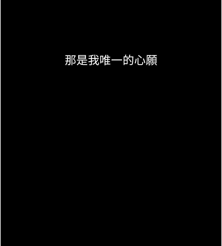 第1话-大难不死，必有后福-为民服务App-EOLKKI,平衡,陵墓（第3张）