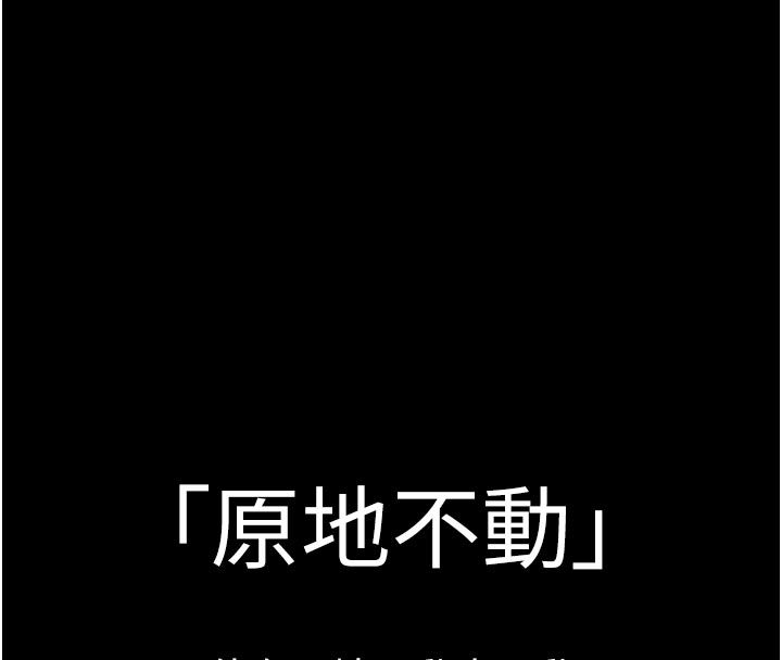 第1话-大难不死，必有后福-为民服务App-EOLKKI,平衡,陵墓（第4张）