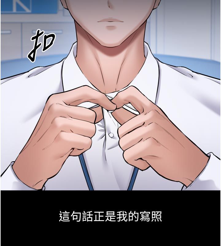 第1话-大难不死，必有后福-为民服务App-EOLKKI,平衡,陵墓（第6张）