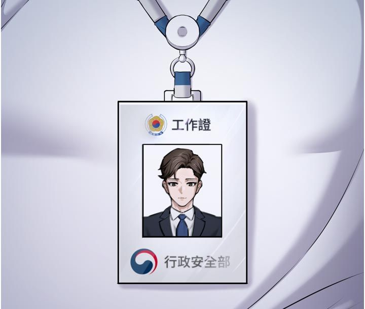 第1话-大难不死，必有后福-为民服务App-EOLKKI,平衡,陵墓（第8张）