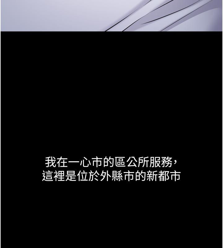 第1话-大难不死，必有后福-为民服务App-EOLKKI,平衡,陵墓（第9张）