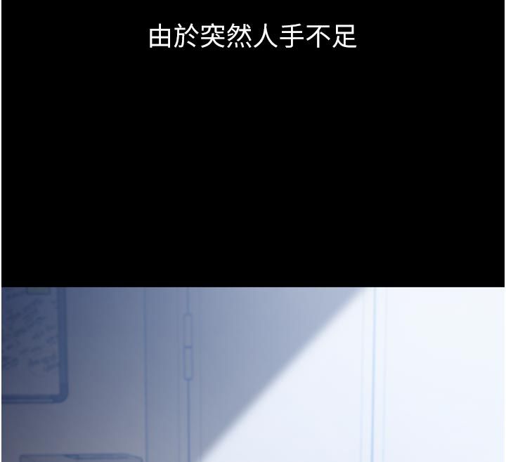 第1话-大难不死，必有后福-为民服务App-EOLKKI,平衡,陵墓（第12张）