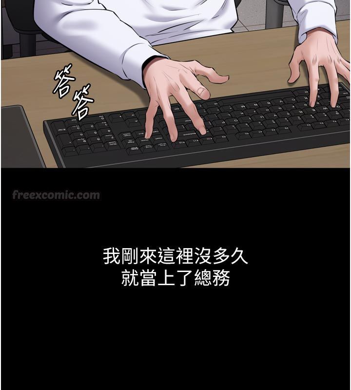 第1话-大难不死，必有后福-为民服务App-EOLKKI,平衡,陵墓（第14张）