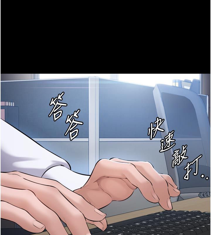 第1话-大难不死，必有后福-为民服务App-EOLKKI,平衡,陵墓（第15张）