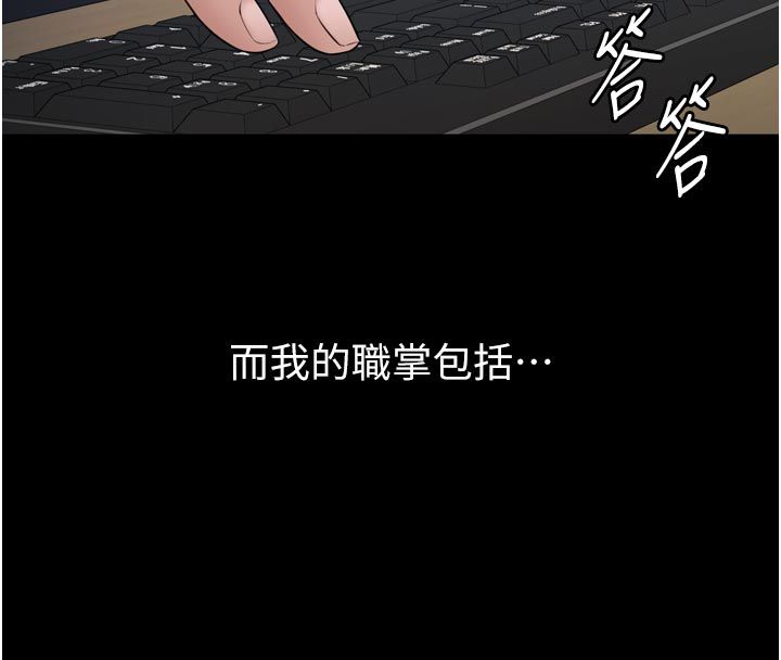 第1话-大难不死，必有后福-为民服务App-EOLKKI,平衡,陵墓（第16张）