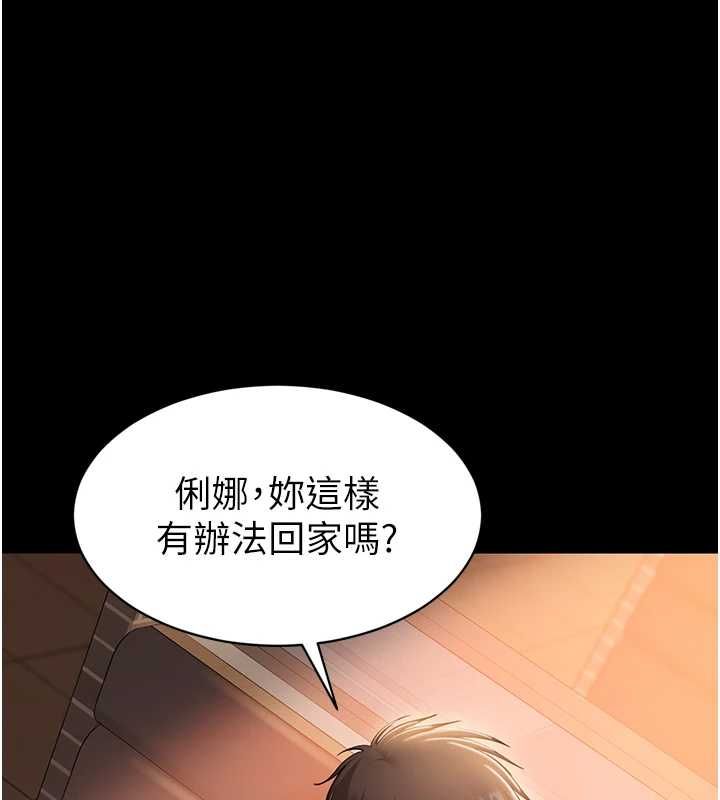 第4话-让人家好好安慰你&hearts;-为民服务App-EOLKKI,平衡,陵墓（第1张）