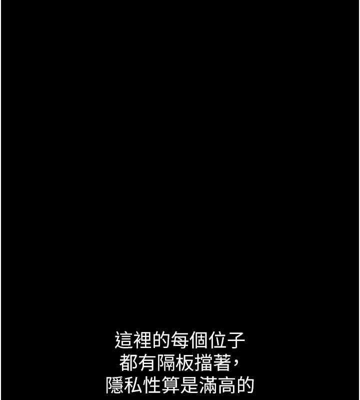 第4话-让人家好好安慰你&hearts;-为民服务App-EOLKKI,平衡,陵墓（第5张）