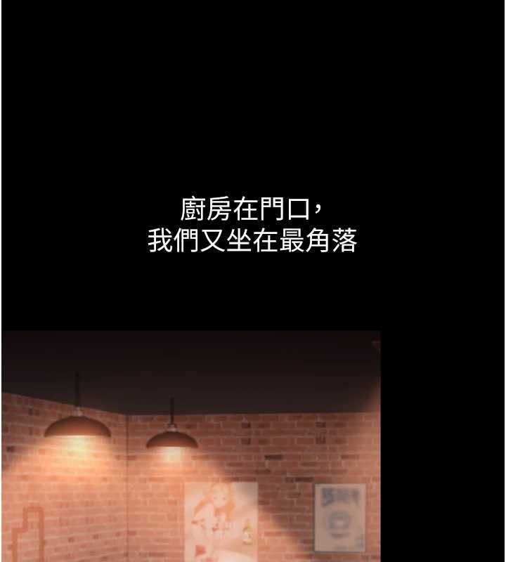 第4话-让人家好好安慰你&hearts;-为民服务App-EOLKKI,平衡,陵墓（第7张）