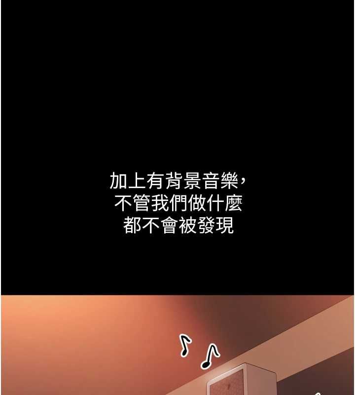 第4话-让人家好好安慰你&hearts;-为民服务App-EOLKKI,平衡,陵墓（第9张）
