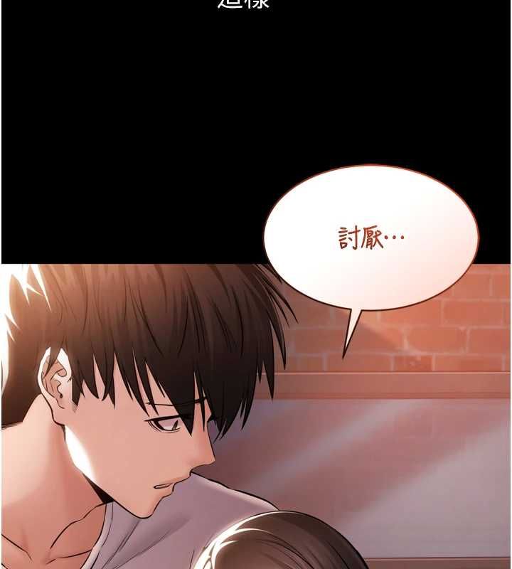 第4话-让人家好好安慰你&hearts;-为民服务App-EOLKKI,平衡,陵墓（第11张）