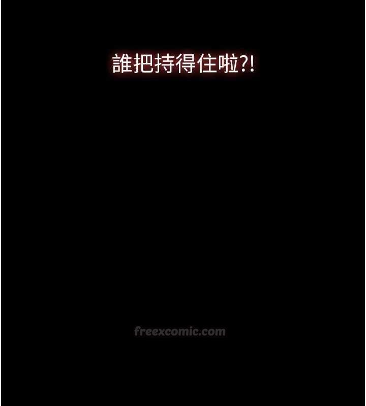 第4话-让人家好好安慰你&hearts;-为民服务App-EOLKKI,平衡,陵墓（第14张）