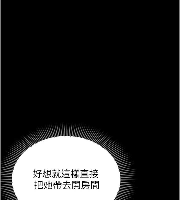 第4话-让人家好好安慰你&hearts;-为民服务App-EOLKKI,平衡,陵墓（第17张）