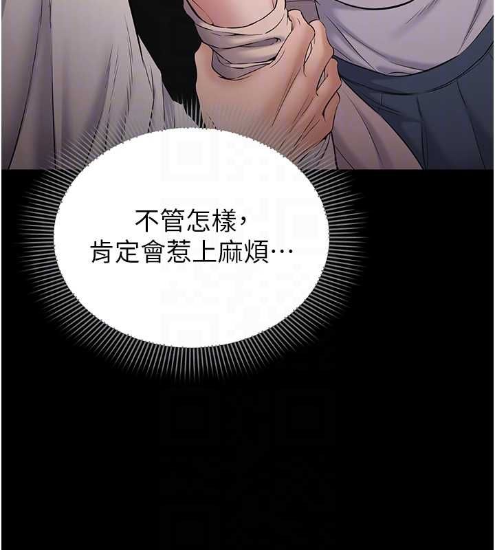 第4话-让人家好好安慰你&hearts;-为民服务App-EOLKKI,平衡,陵墓（第21张）