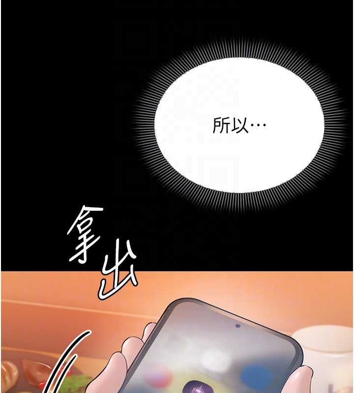 第4话-让人家好好安慰你&hearts;-为民服务App-EOLKKI,平衡,陵墓（第22张）