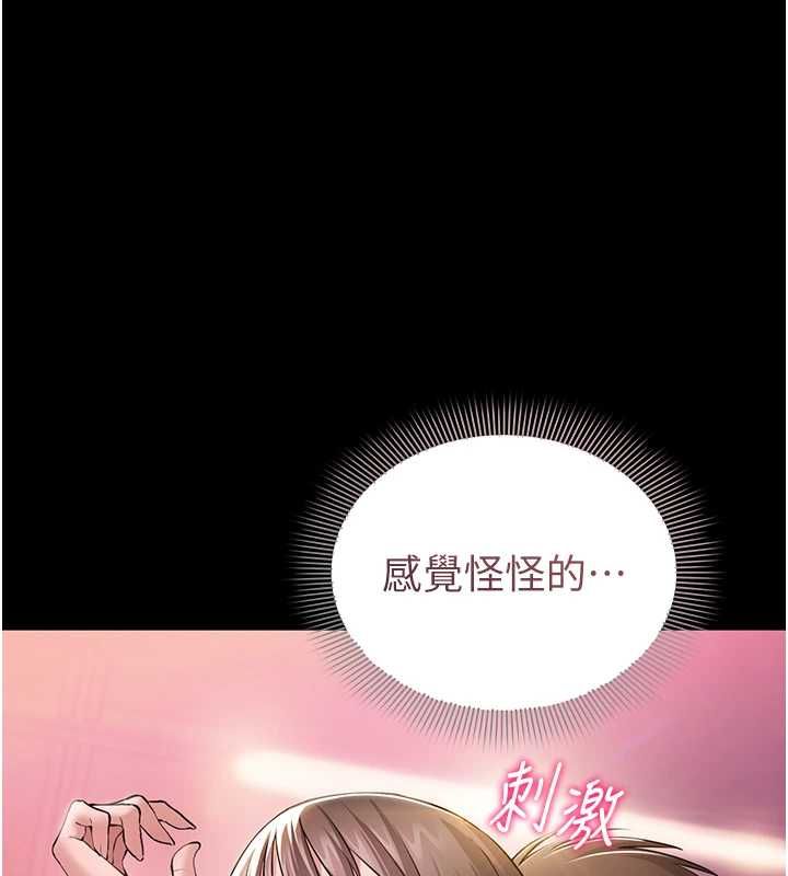 第5话-青梅竹马拍淫蕩四格-为民服务App-EOLKKI,平衡,陵墓（第1张）
