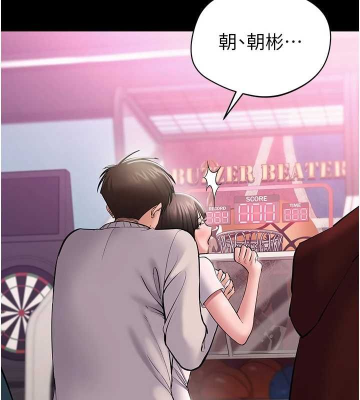 第5话-青梅竹马拍淫蕩四格-为民服务App-EOLKKI,平衡,陵墓（第5张）