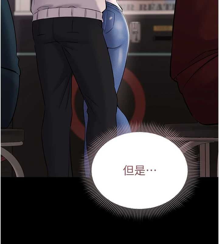 第5话-青梅竹马拍淫蕩四格-为民服务App-EOLKKI,平衡,陵墓（第6张）