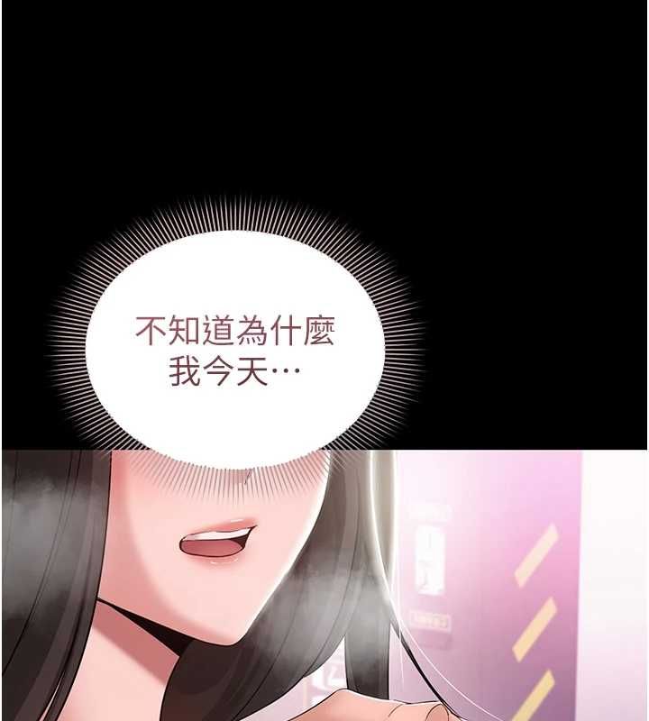 第5话-青梅竹马拍淫蕩四格-为民服务App-EOLKKI,平衡,陵墓（第7张）
