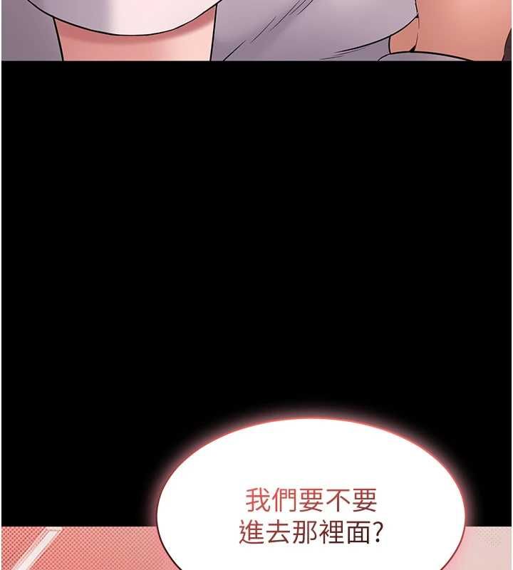 第5话-青梅竹马拍淫蕩四格-为民服务App-EOLKKI,平衡,陵墓（第9张）