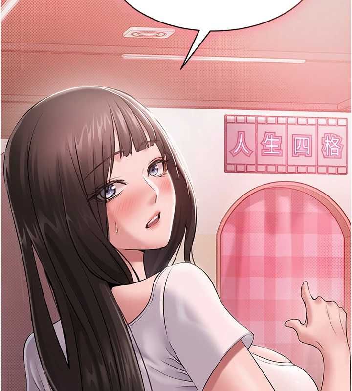 第5话-青梅竹马拍淫蕩四格-为民服务App-EOLKKI,平衡,陵墓（第10张）
