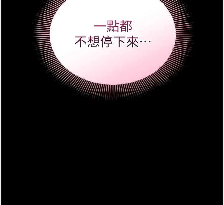 第5话-青梅竹马拍淫蕩四格-为民服务App-EOLKKI,平衡,陵墓（第12张）