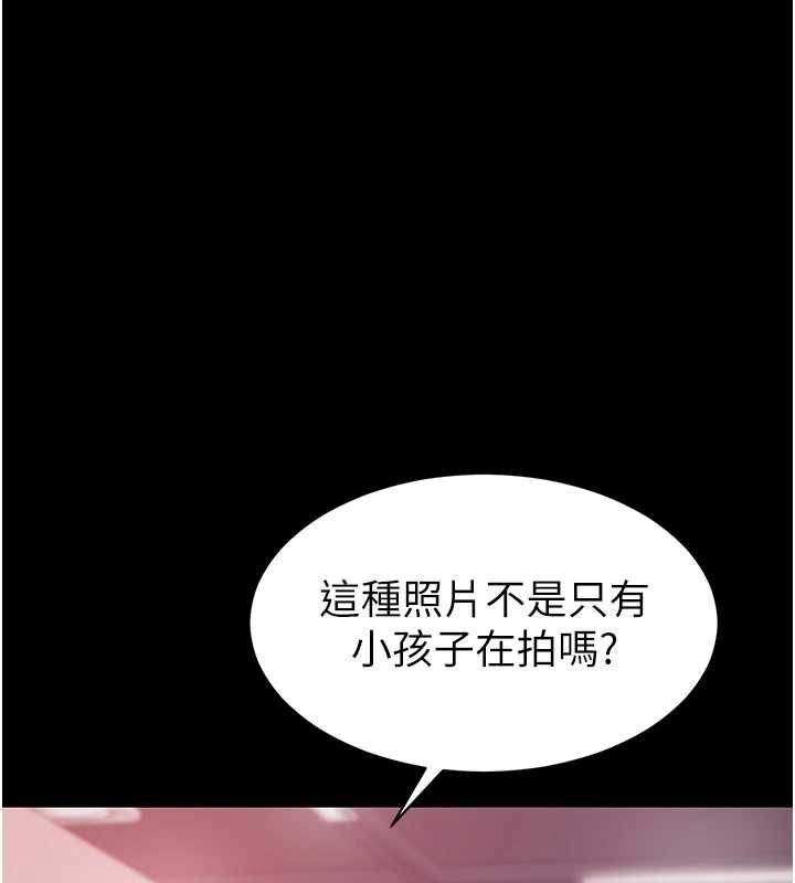 第5话-青梅竹马拍淫蕩四格-为民服务App-EOLKKI,平衡,陵墓（第17张）