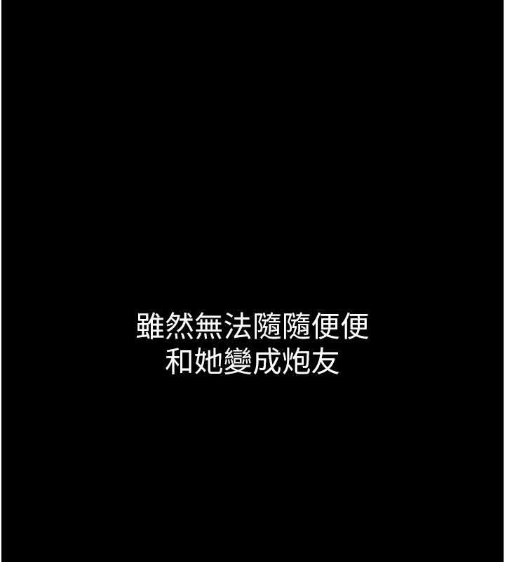 第6话-野战股交刺激连连-为民服务App-EOLKKI,平衡,陵墓（第1张）