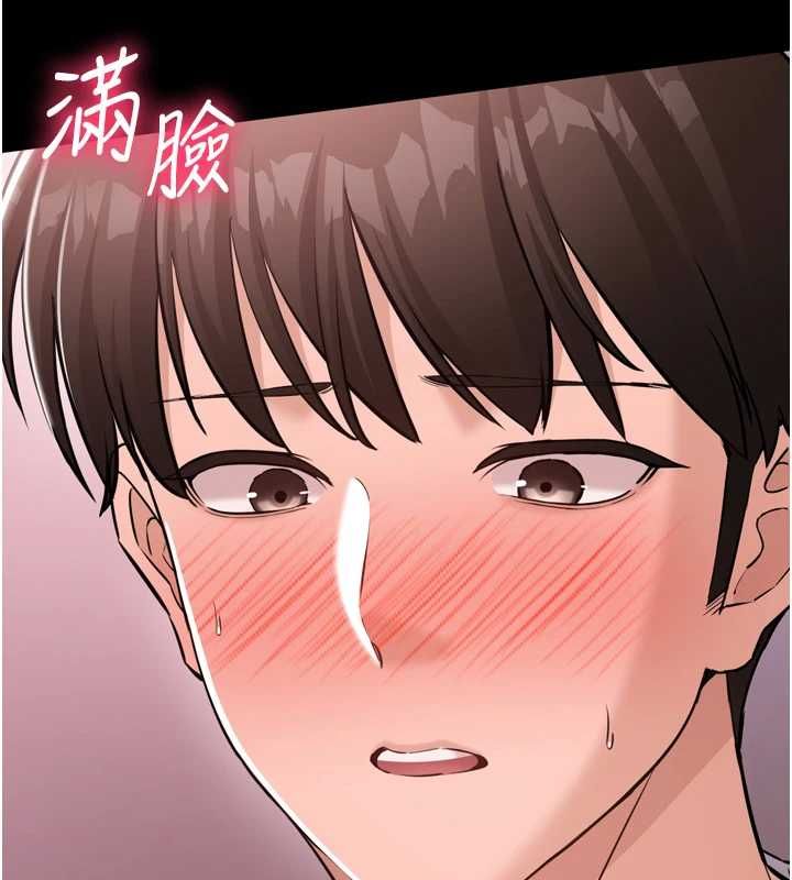 第6话-野战股交刺激连连-为民服务App-EOLKKI,平衡,陵墓（第2张）