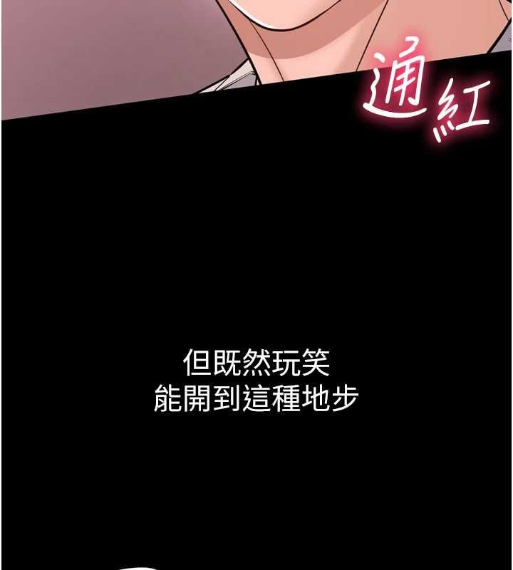 第6话-野战股交刺激连连-为民服务App-EOLKKI,平衡,陵墓（第3张）