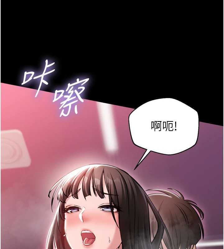 第6话-野战股交刺激连连-为民服务App-EOLKKI,平衡,陵墓（第6张）