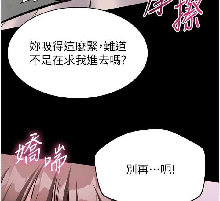 第6话-野战股交刺激连连-为民服务App-EOLKKI,平衡,陵墓（第12张）