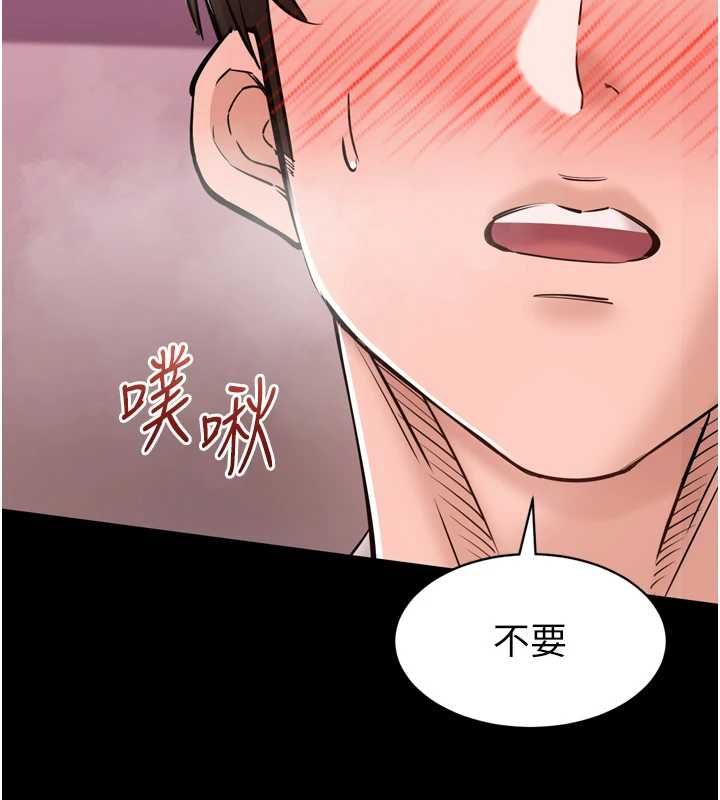 第6话-野战股交刺激连连-为民服务App-EOLKKI,平衡,陵墓（第15张）