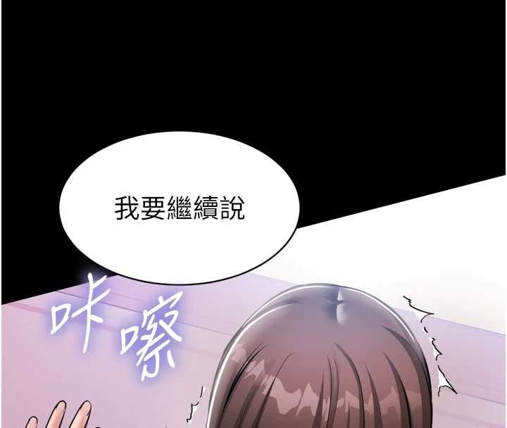 第6话-野战股交刺激连连-为民服务App-EOLKKI,平衡,陵墓（第16张）