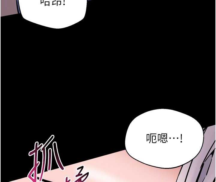 第6话-野战股交刺激连连-为民服务App-EOLKKI,平衡,陵墓（第23张）