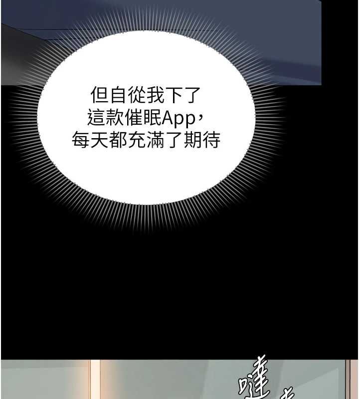 第7话-当然是先「吃」妳-为民服务App-EOLKKI,平衡,陵墓（第3张）