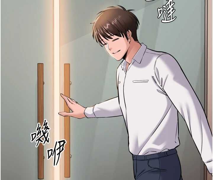 第7话-当然是先「吃」妳-为民服务App-EOLKKI,平衡,陵墓（第4张）