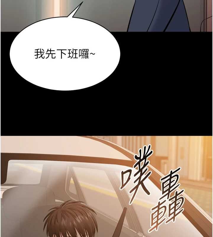 第7话-当然是先「吃」妳-为民服务App-EOLKKI,平衡,陵墓（第5张）