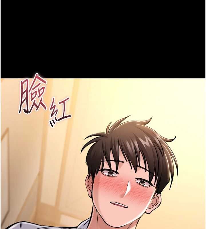 第7话-当然是先「吃」妳-为民服务App-EOLKKI,平衡,陵墓（第7张）