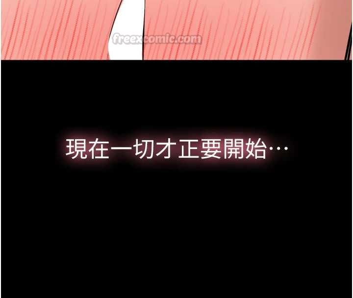 第7话-当然是先「吃」妳-为民服务App-EOLKKI,平衡,陵墓（第14张）