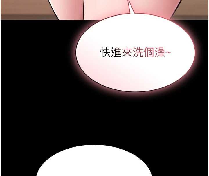第7话-当然是先「吃」妳-为民服务App-EOLKKI,平衡,陵墓（第18张）