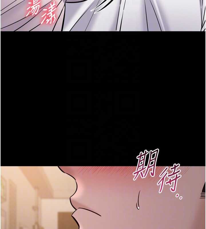 第7话-当然是先「吃」妳-为民服务App-EOLKKI,平衡,陵墓（第20张）