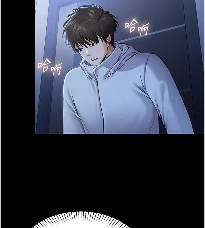 第3话-我是妳最特别的人-为民服务App-EOLKKI,平衡,陵墓（第3张）