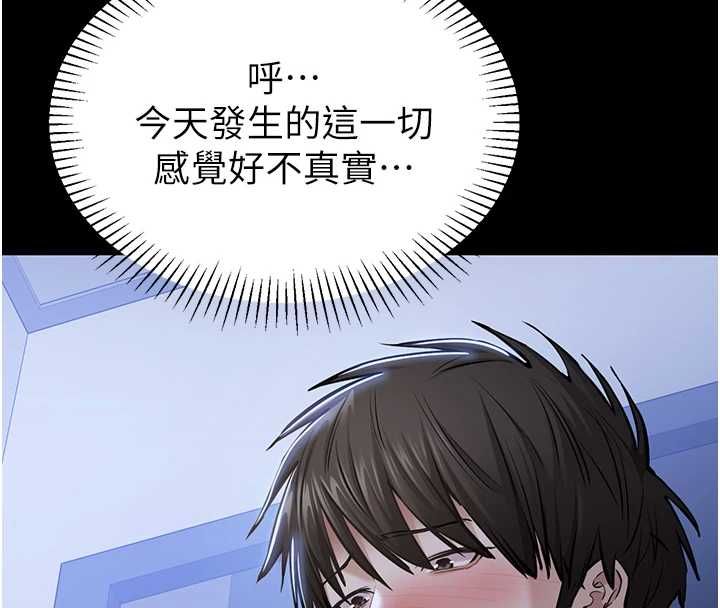 第3话-我是妳最特别的人-为民服务App-EOLKKI,平衡,陵墓（第4张）