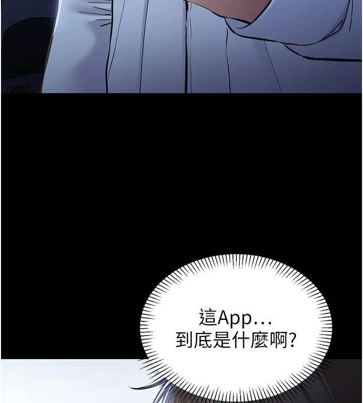 第3话-我是妳最特别的人-为民服务App-EOLKKI,平衡,陵墓（第6张）