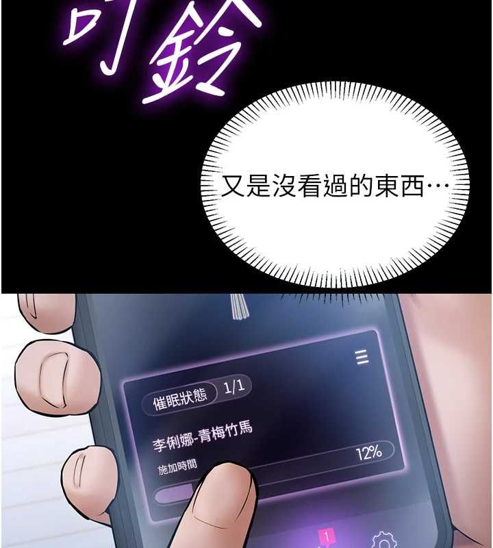 第3话-我是妳最特别的人-为民服务App-EOLKKI,平衡,陵墓（第9张）