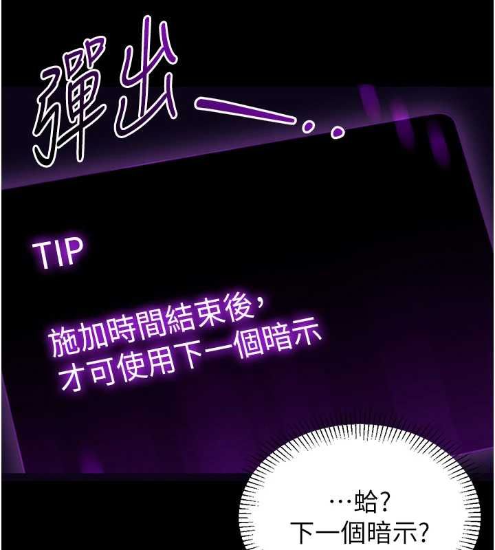 第3话-我是妳最特别的人-为民服务App-EOLKKI,平衡,陵墓（第11张）