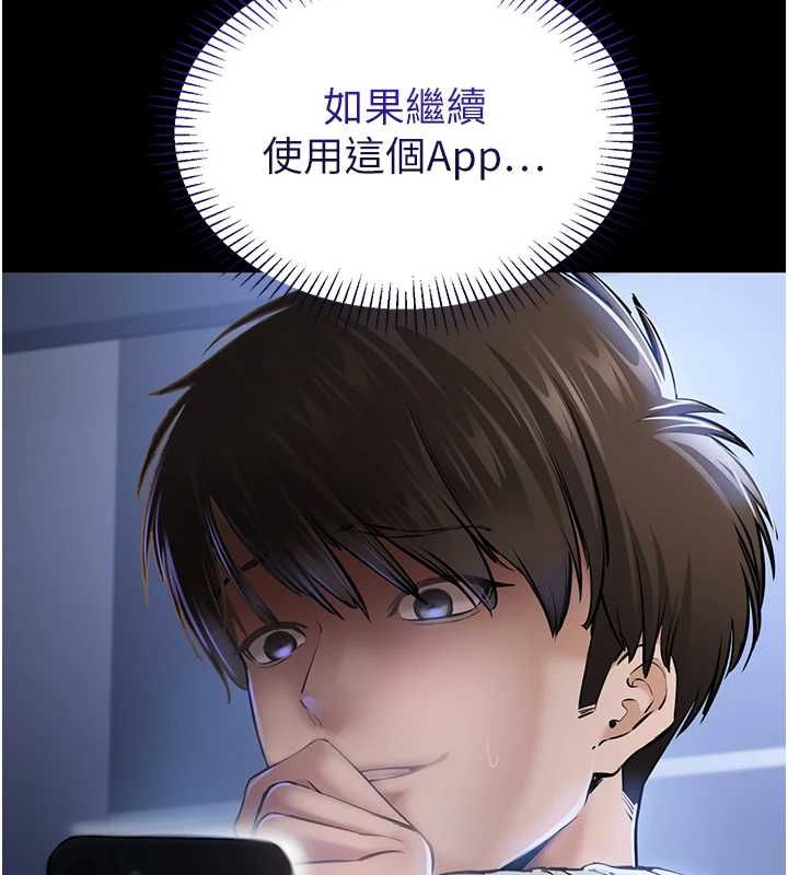 第3话-我是妳最特别的人-为民服务App-EOLKKI,平衡,陵墓（第13张）