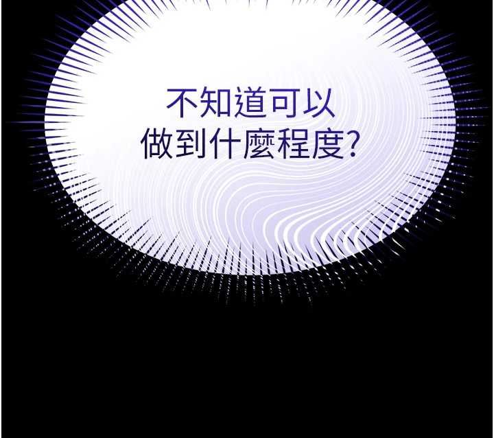 第3话-我是妳最特别的人-为民服务App-EOLKKI,平衡,陵墓（第15张）