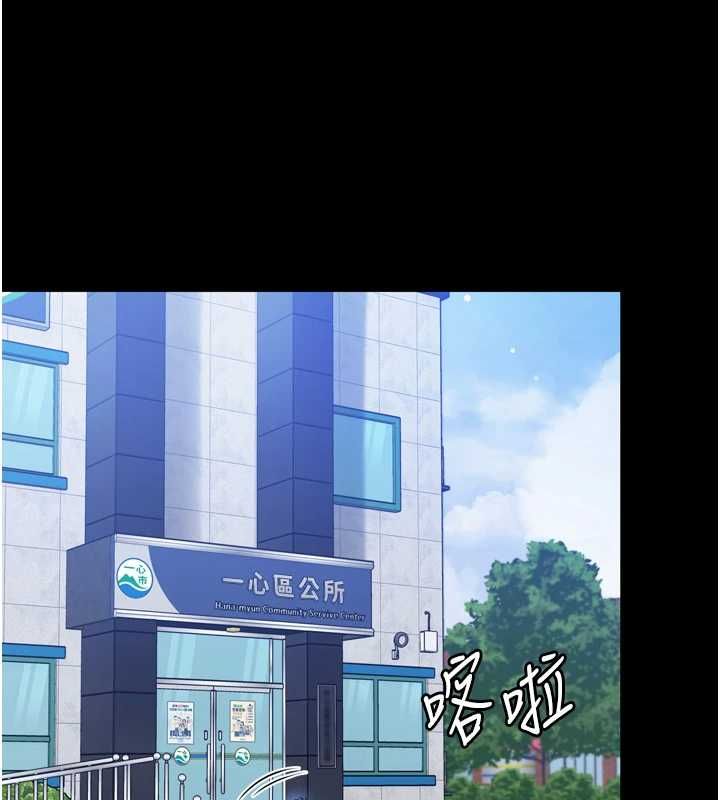 第3话-我是妳最特别的人-为民服务App-EOLKKI,平衡,陵墓（第18张）
