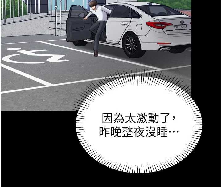 第3话-我是妳最特别的人-为民服务App-EOLKKI,平衡,陵墓（第19张）